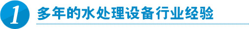 净水器招商代理