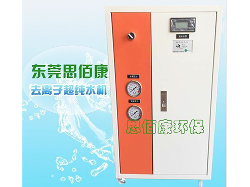 10L-15L实验室超纯水设备