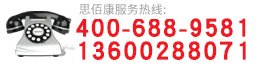 净水器招商加盟
